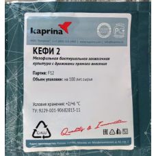 Закваска для кефира в Сызрани