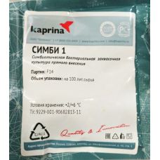 Бактериальная закваска (для простокваши и сметаны) в Сызрани