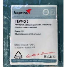 Купить Термофильная закваска в Сызрани