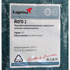Закваска для мягкого йогурта в Сызрани