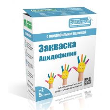 Закваска для ацидофилина БакЗдрав в Сызрани
