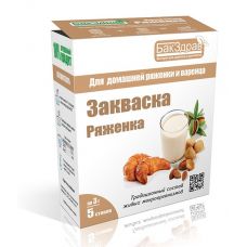 Купить Закваска для ряженки БакЗдрав в Сызрани