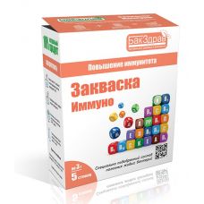 Закваска-пробиотик Иммуно БакЗдрав в Сызрани